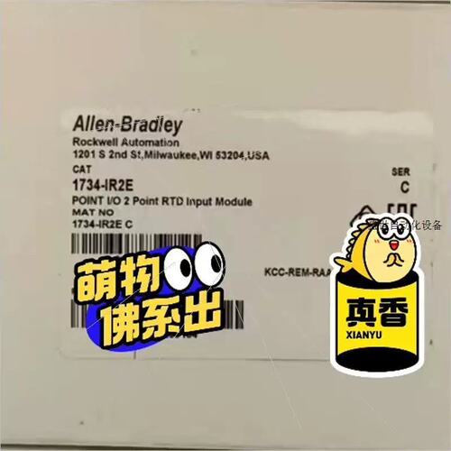 议价PLC模块IR2EIB8OE2C