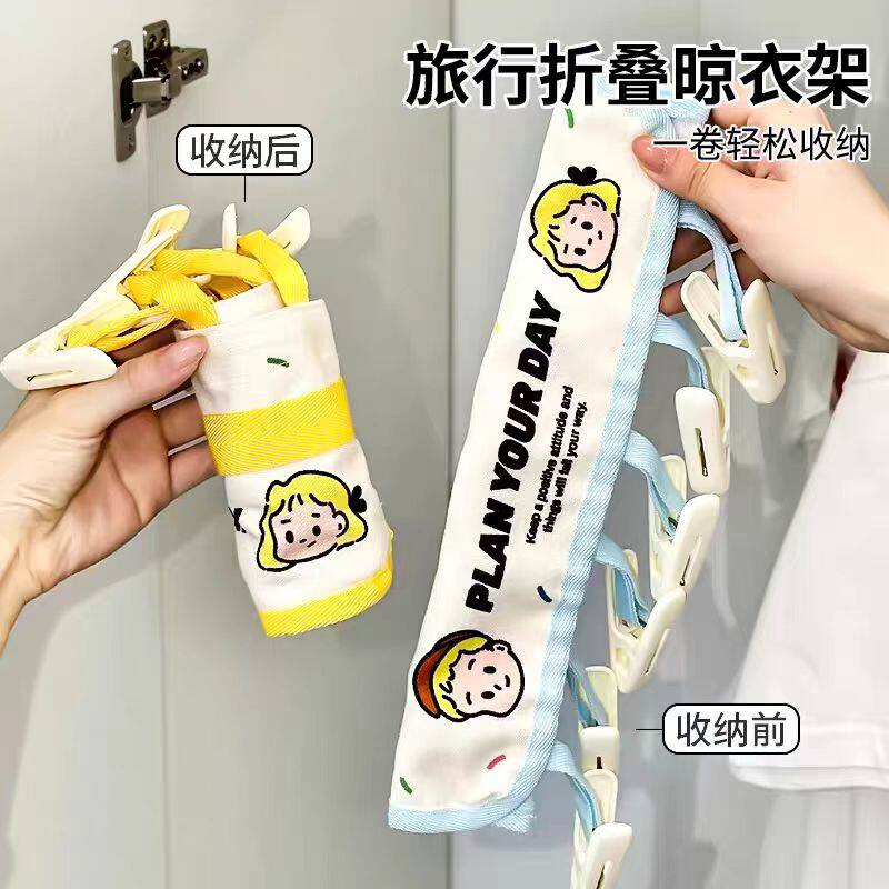 布艺折叠衣架可携式旅游外出旅行晾衣神器收纳挂架衣柜内衣袜子夹