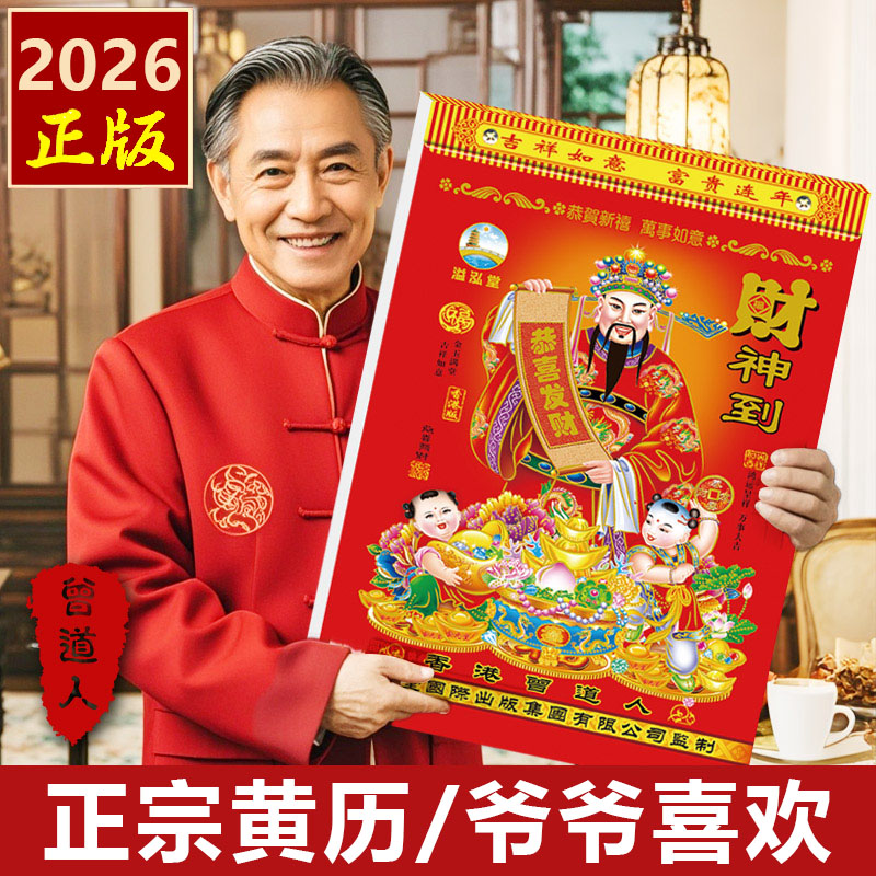 已经有99998人种草啦~收藏加购优先发货~