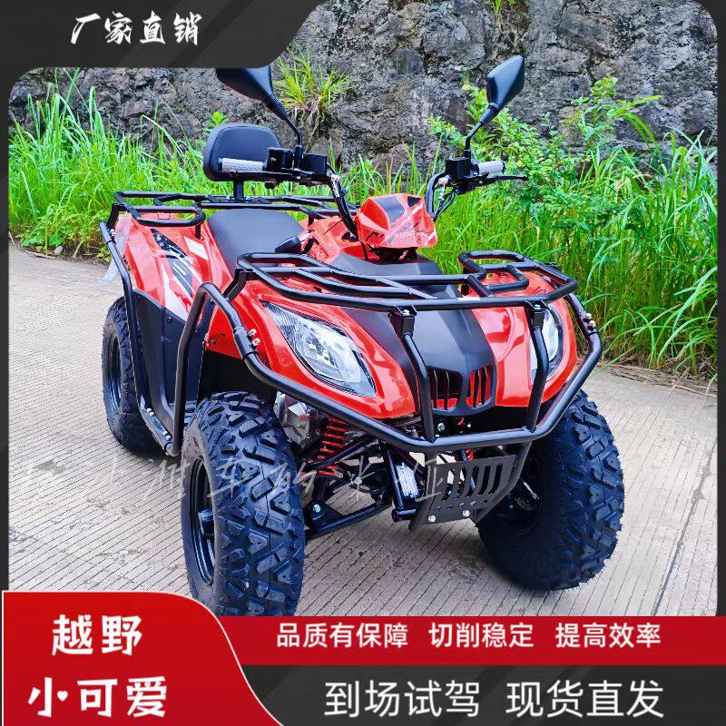 kayo华洋AU230ATV沙滩车发动机全地形车广场越野摩托两驱四轮车