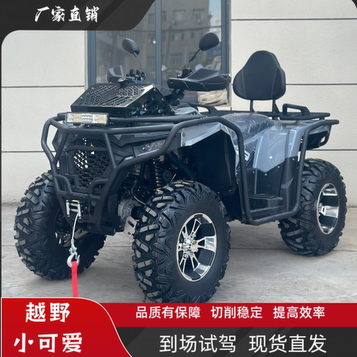 loncinsumahao400EFIATV沙滩车