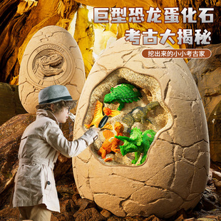 儿童考古挖掘恐龙蛋玩具恐龙化石女孩diy手工盲盒挖土挖宝藏5男孩