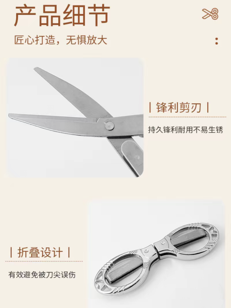 낚시용 고급 절묘한 소형 가위 다기능 야외 휴대용 낚시 가위 접이식 낚시 가위