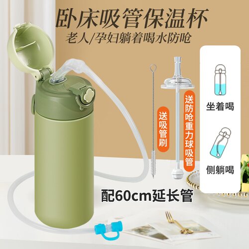防呛吸管护理杯雅淳不锈钢