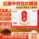 红曲3g 盒中药饮片红曲粉天然他汀食用血脂中药饮片药用 30袋