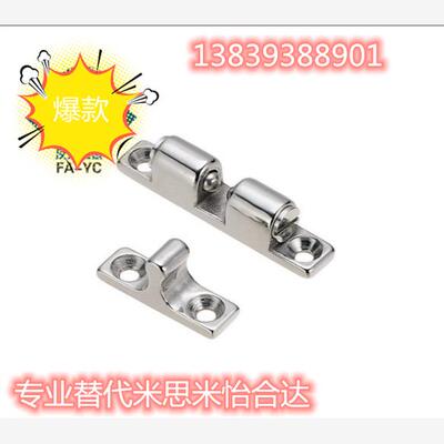 不锈钢门吸球形扣BCAS/B