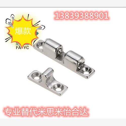 不锈钢门吸球形扣BCAS/B