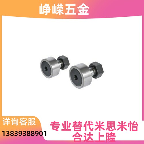 微型凸轮轴承随动器CFFAM