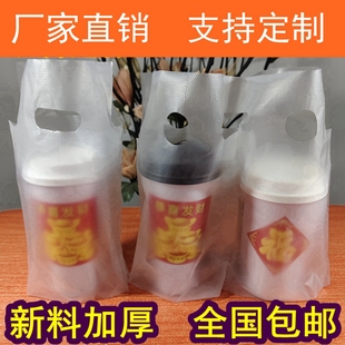 一次性单杯双杯奶茶打包袋98口径加厚外卖果汁咖啡手提塑料袋定制