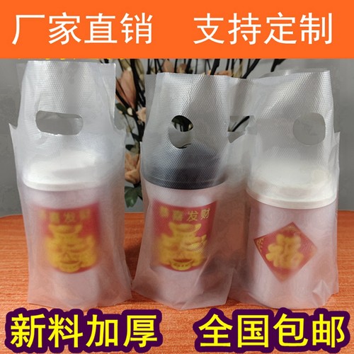 一次性单杯双杯奶茶打包袋98口径加厚外卖果汁咖啡手提塑料袋定制