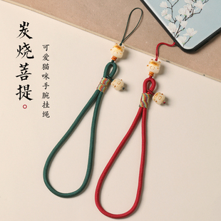 菩提猫咪手机链挂绳精致可爱女挂手腕防丢手机壳挂饰指环扣小挂件