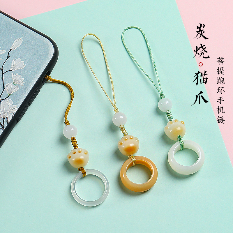 炭烧菩提猫爪手机挂件