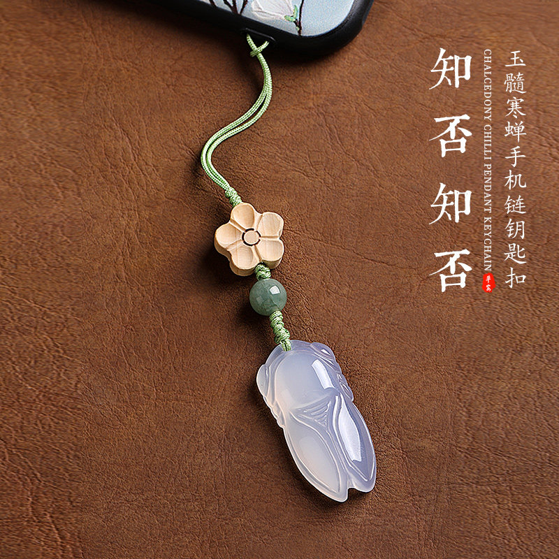 新款粉玉髓蝉汽车钥匙扣挂件一鸣惊人手机链女精致高档挂饰小吊坠男情侣可爱白玉石钥匙挂绳随身U盘书包挂绳