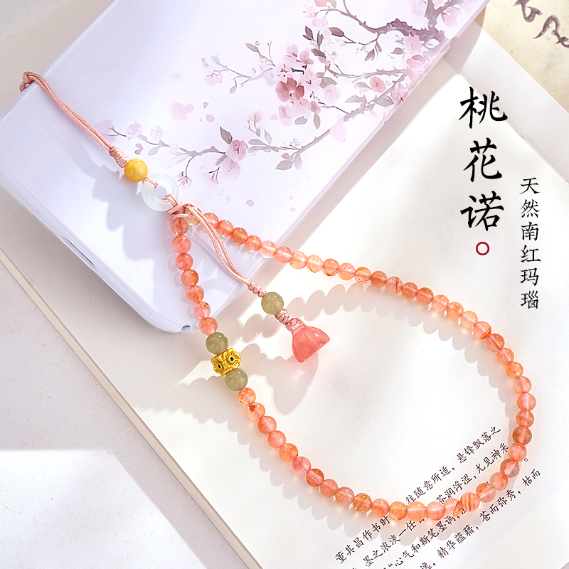 高档天然冰飘南红手机链