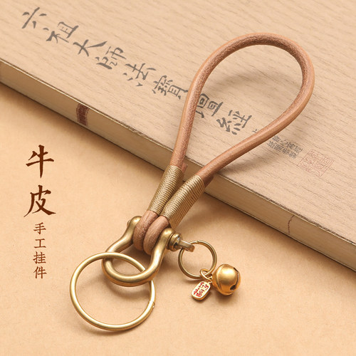 牛皮汽车钥匙扣挂件马蹄扣挂饰