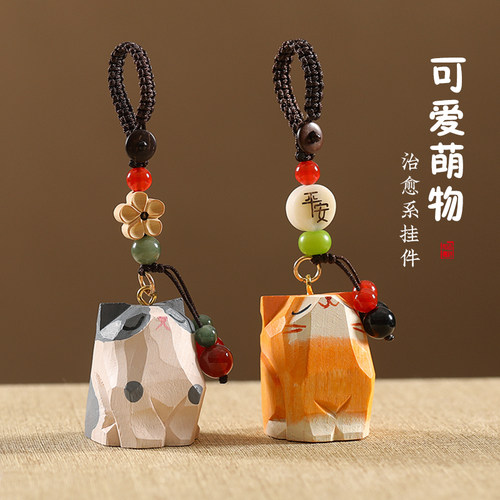 木雕橘猫汽车钥匙扣挂件