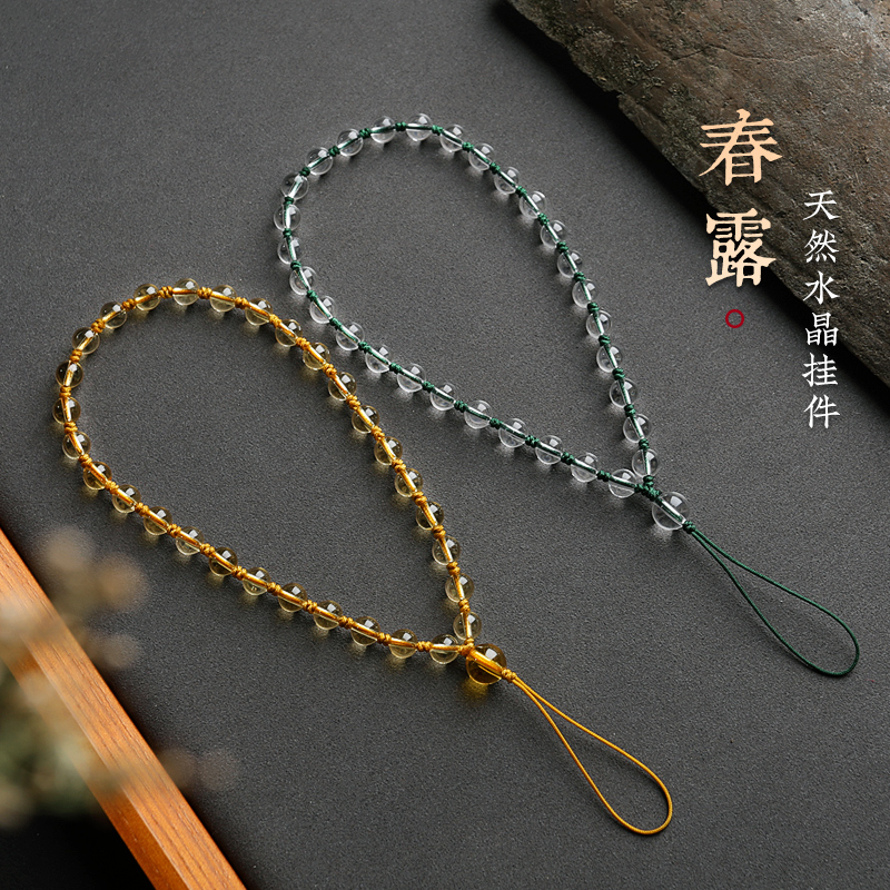 天然水晶大气简约中国风手机挂绳