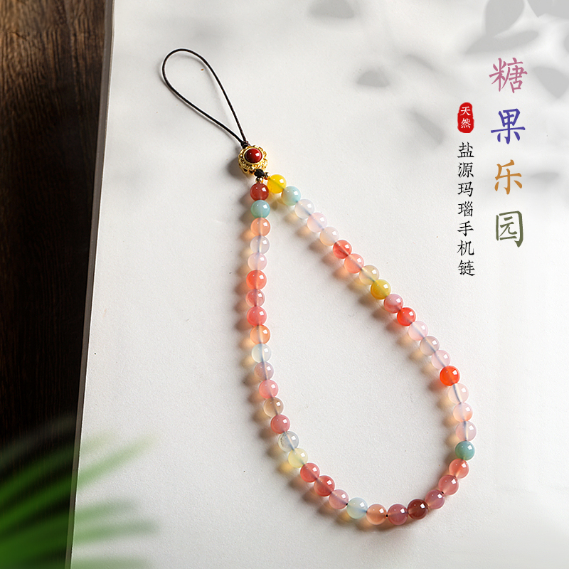 天然盐源玛瑙手机链挂件男女情侣精致高端手机壳挂绳手腕吊坠挂饰