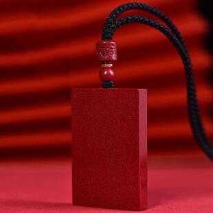 紫金砂朱砂无事牌朱砂材质平安无事牌吊坠男士佩戴太平项链女款