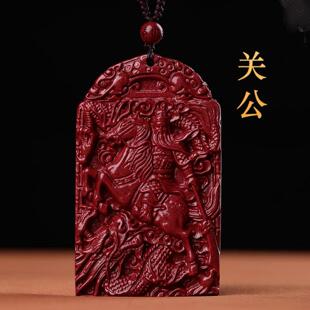 紫金砂朱砂吊坠关公骑马关公挂件低含量项链武财神骑马关公牌男士