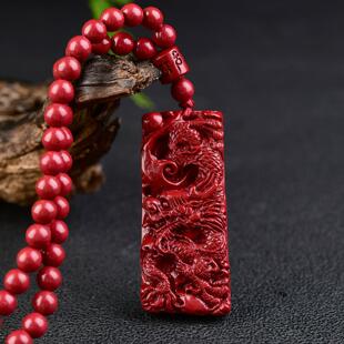 紫金砂朱砂108颗吊坠龙牌挂件本命年吊坠无事长型龙牌珠链低含量