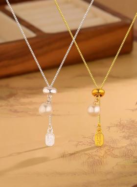 招财纳福小金坨项链女小众仿珍珠