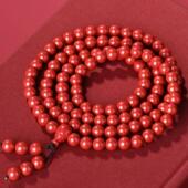 帝王砂朱砂108颗佛珠手串男女款 通用本命年手链低含量帝王砂礼物