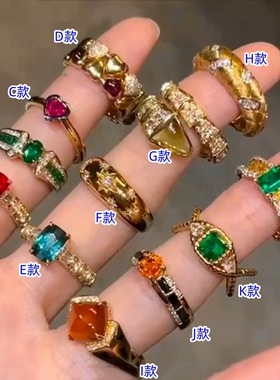 vintage中古风珠宝琉璃戒指法式
