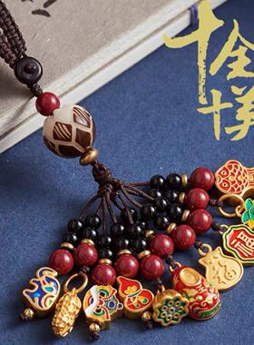 十全十美汽车钥匙扣挂件男士高档