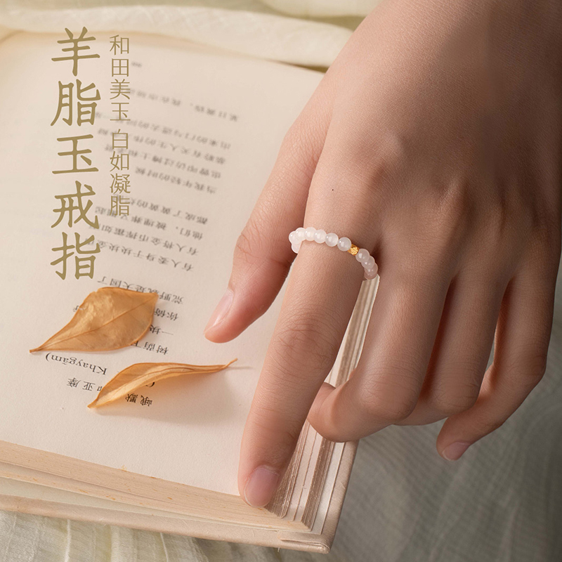 高级感设计指环新中式送女友