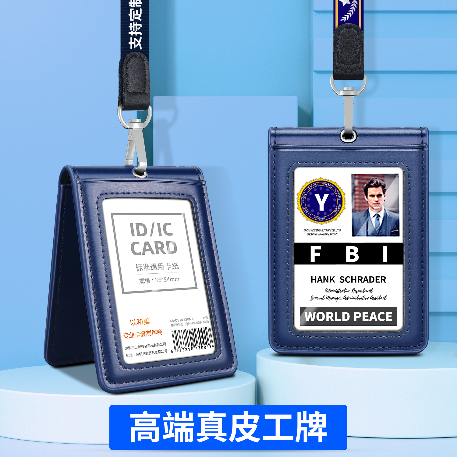 高级真皮工作证定制高端执法证工牌制作银行行政工作牌胸牌工卡皮