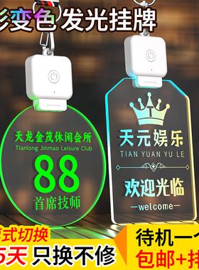 发光工牌定制LED胸牌DJ工作牌透明酒吧服务员夜场应援营销KTV挂绳