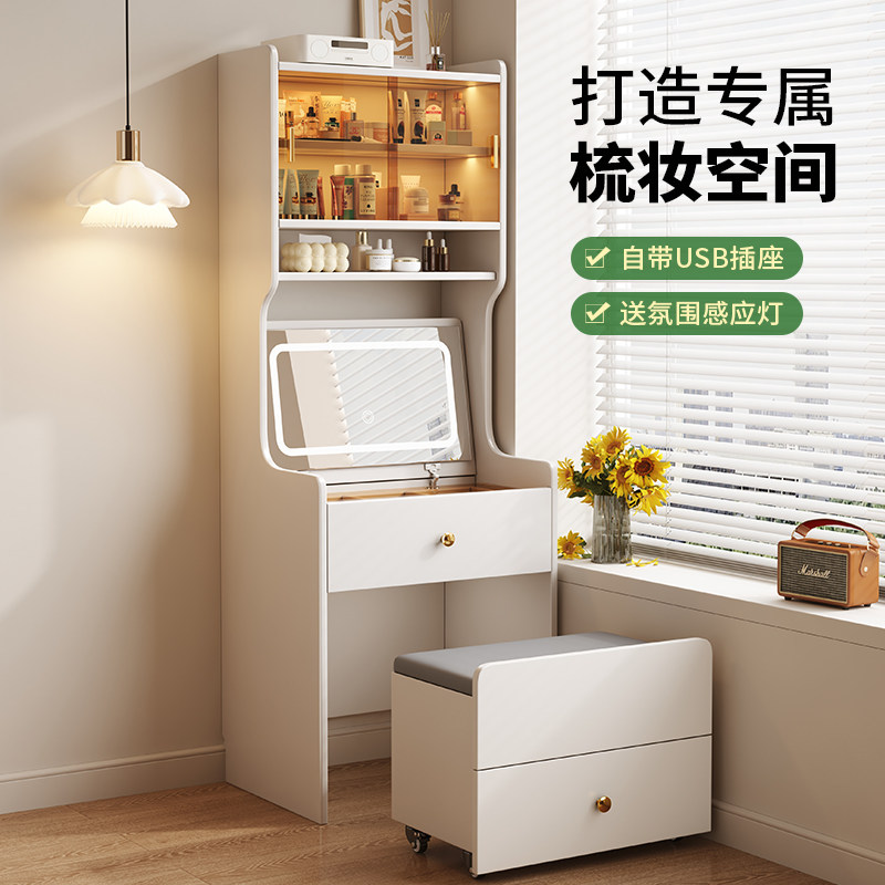 实木化妆桌卧室现代化妆台家用小户型床头斗柜可上翻桌面梳妆台