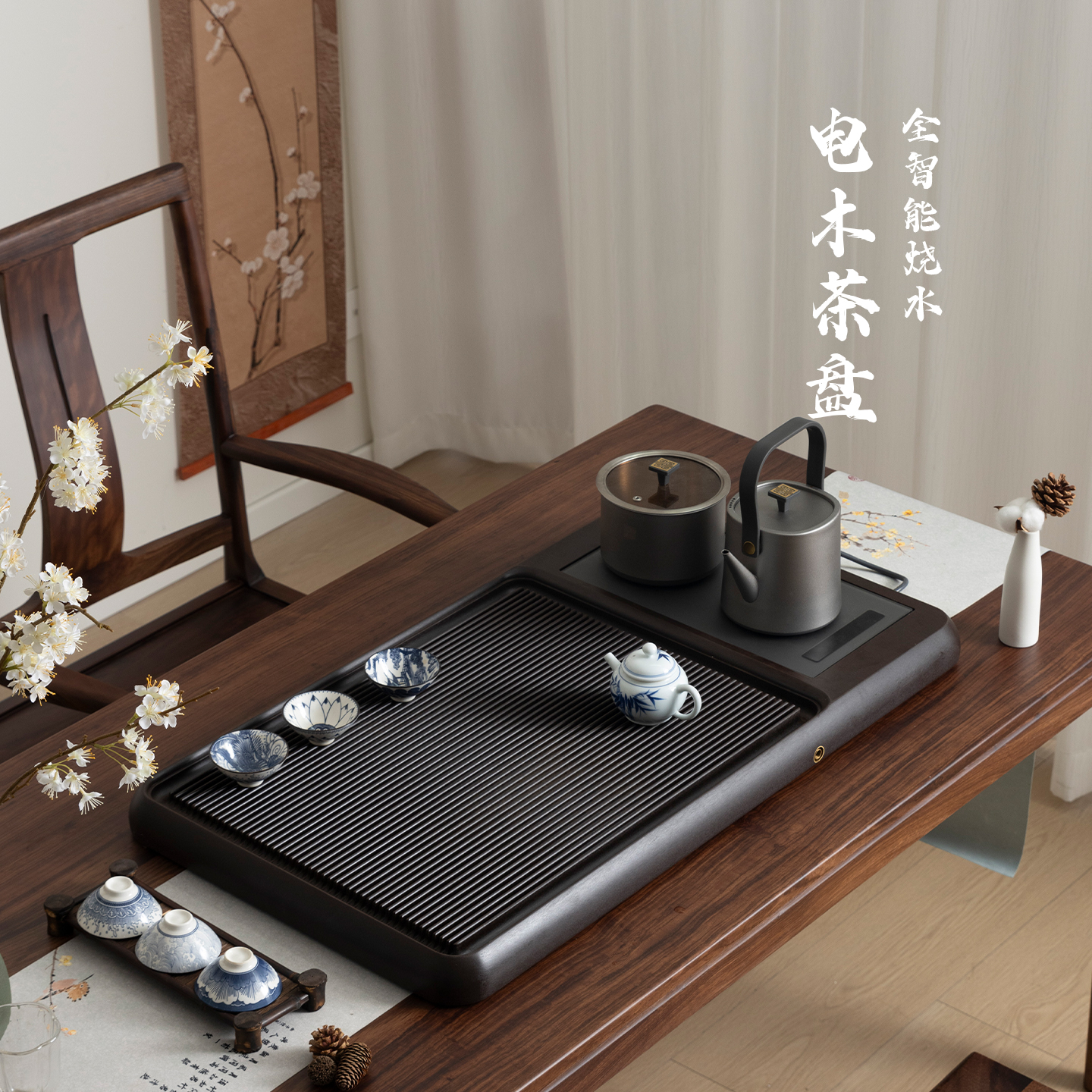 德国电木茶盘家用全自动烧水壶