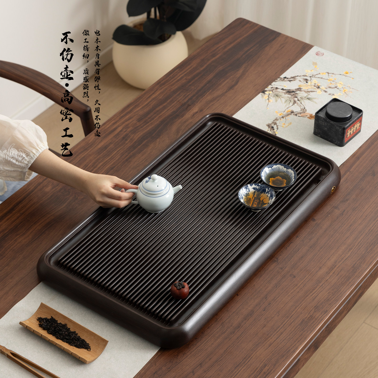 德国电木茶盘功夫茶具茶海新中式