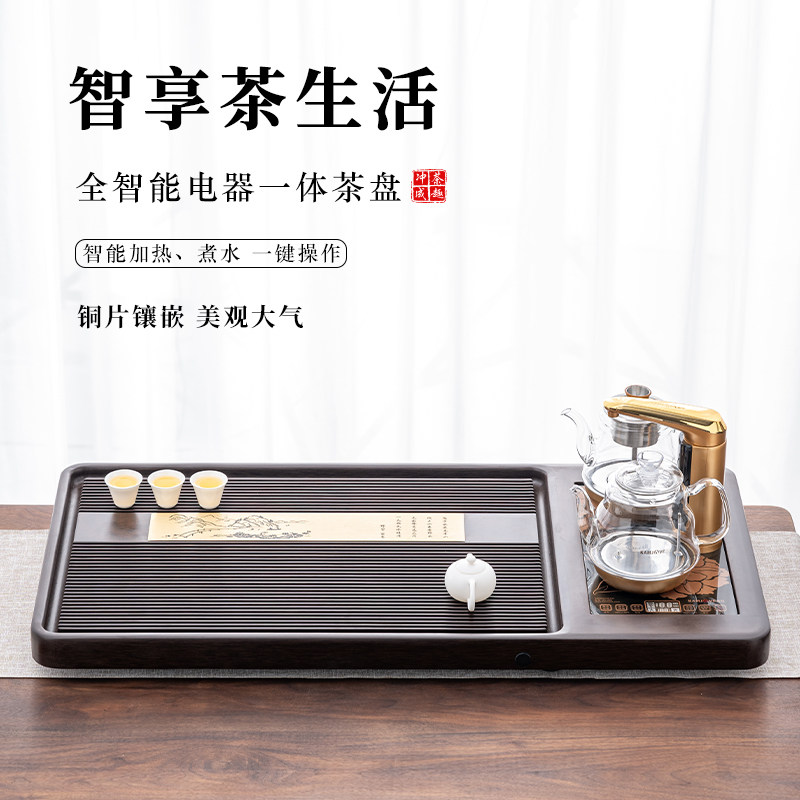 新中式电木茶盘自动烧水壶套装
