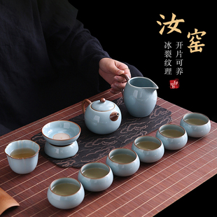 天青汝窑茶具套组家用办公陶瓷冰裂开片可养泡茶壶功夫茶杯礼盒装