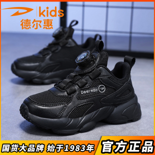 德尔惠童鞋男女童小黑鞋革面加绒保暖黑色耐脏2025新款儿童运动鞋