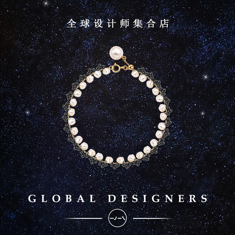 一撇一捺女14K金时尚手链