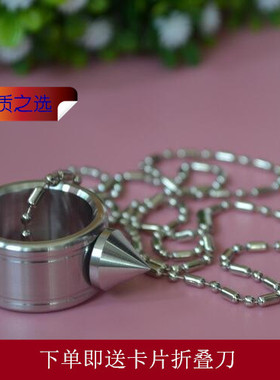 挂坠暗器饰品把玩指环