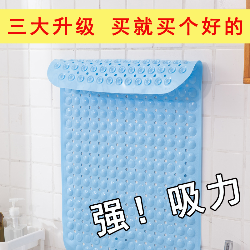 浴缸卫生间厕所家用防滑垫