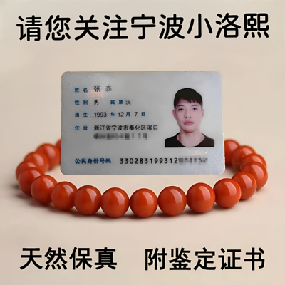 手串红玛瑙手链南红玛瑙正品正宗