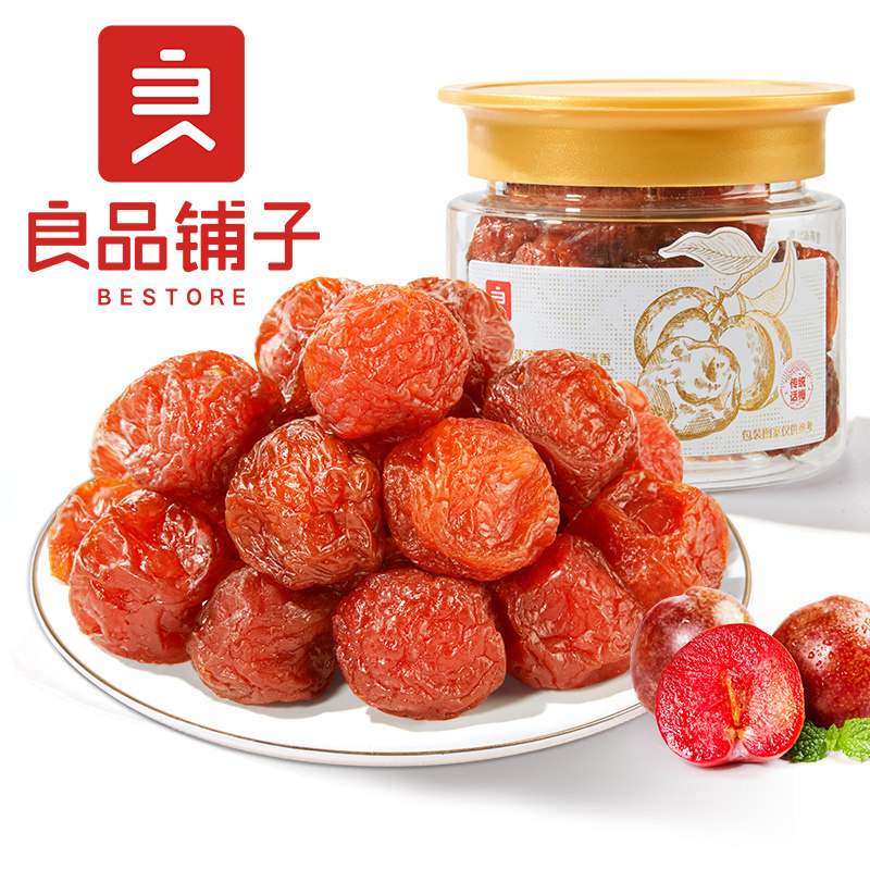 【满减专区】良品铺子韩话梅108g果干果脯蜜饯休闲零食高性价比高么？