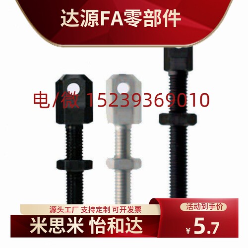 SRC-R/40R60/R50/R80VSSRUS121/11-601-08A/16A/2A/0A链条拉紧连