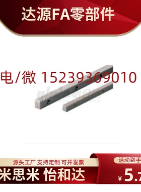 定制直尺条VNU31/VUN32-1.0-1.5-2.0-2.5-32.0-1000-ZA-ZC-ZD-ZB