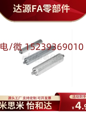 无动力传送轮QCE01/11/12/21/31/32/41/51/52D18/25/38/50/60滚筒