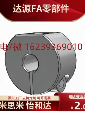 STCP-D8 D10 D12 D13 D15 D16 D18 D20 D25 D30 D35-B15固定环