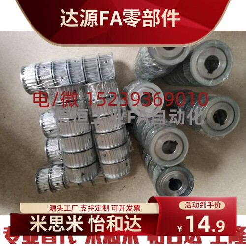 同步轮HTPA28S3M100-A-P/N HTPA28S3M100-B-PN HTPA28S3M150-A-PN