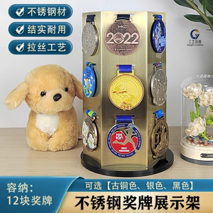 奖牌展示架马拉松keep收纳盒荣誉奖牌架挂墙金牌支架勋章跑步运动