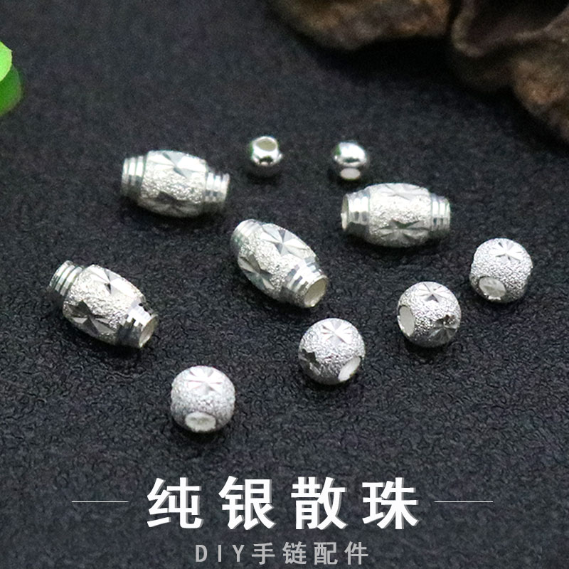 纯银手工编织戒指珠子